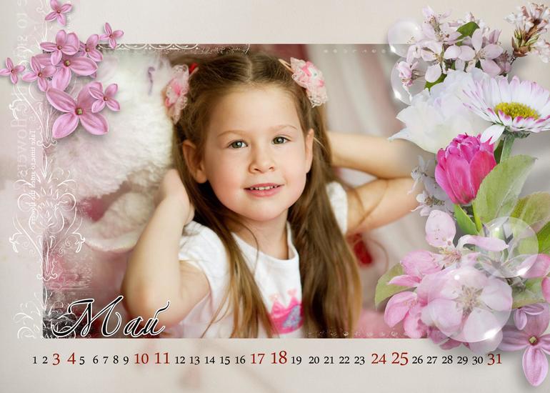 Календарь на рабочий стол