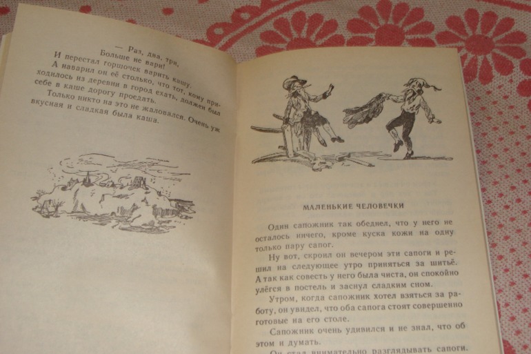 Продам детские букинистические книги.