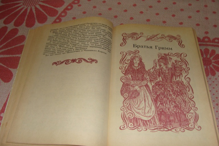 Продам детские букинистические книги.