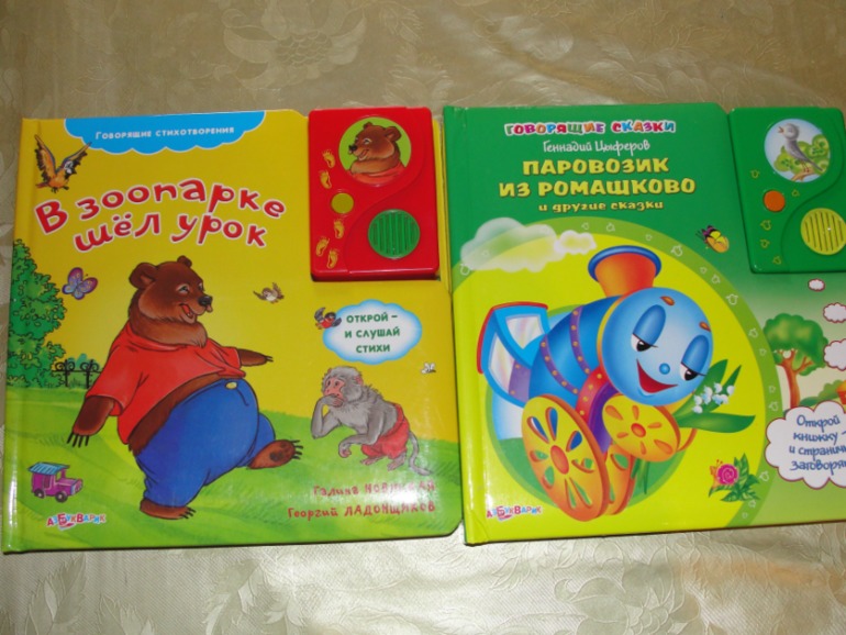 Книжный хваст