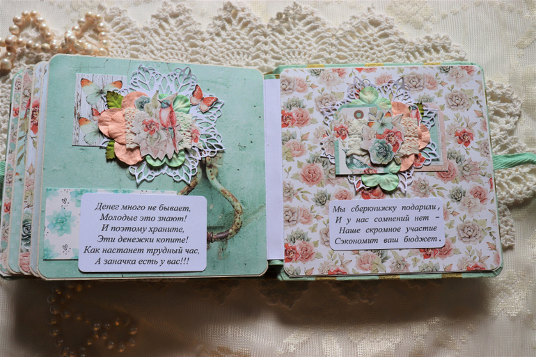 Картинка сберкнижка на юбилей