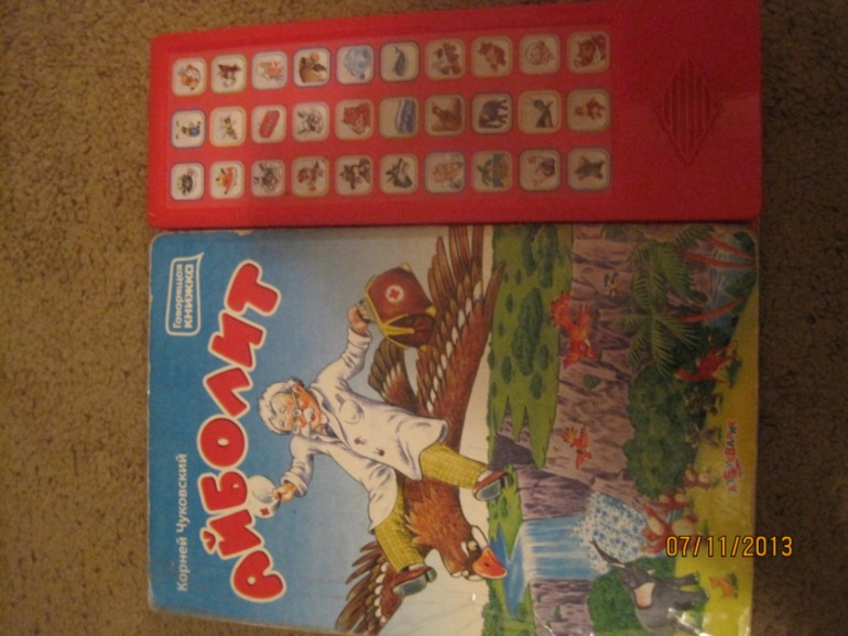 Музыкальные книги (Азбукварик) для малышей