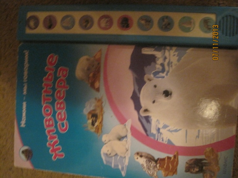 Музыкальные книги (Азбукварик) для малышей