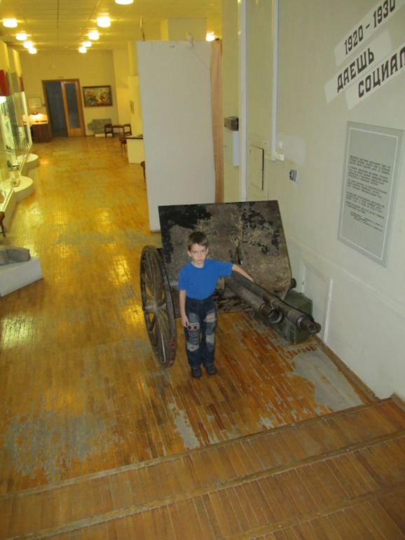 Краеведческий музей