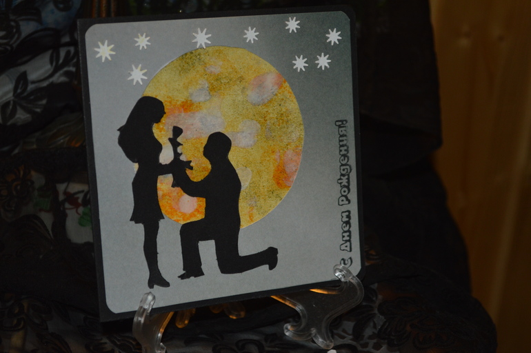 Пара открыток