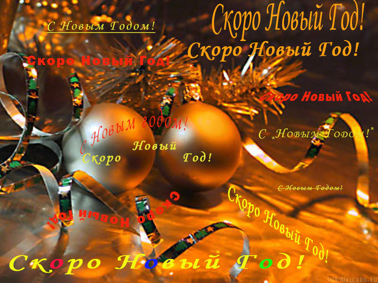 Урок № 4. "Текст"