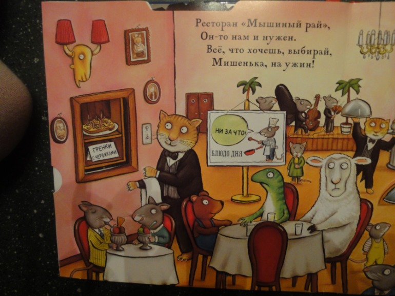 Новинка изд. Машины Творения