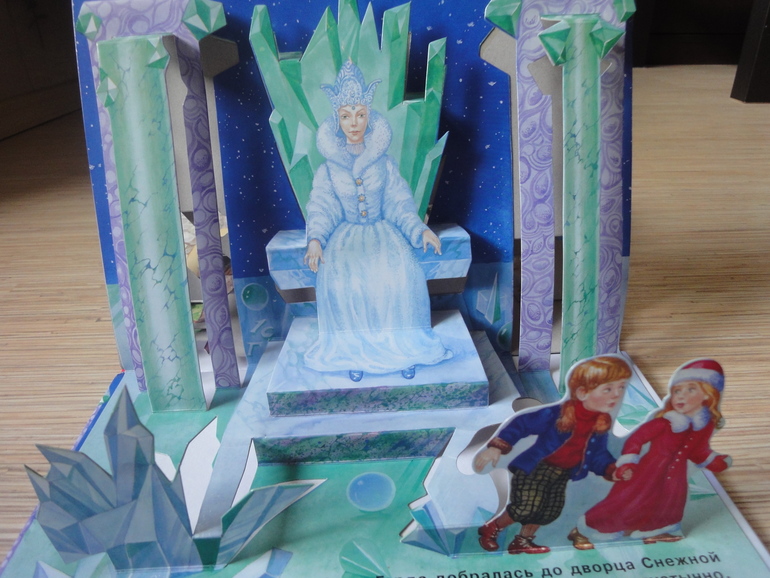 Наши зимне-новогодние книги