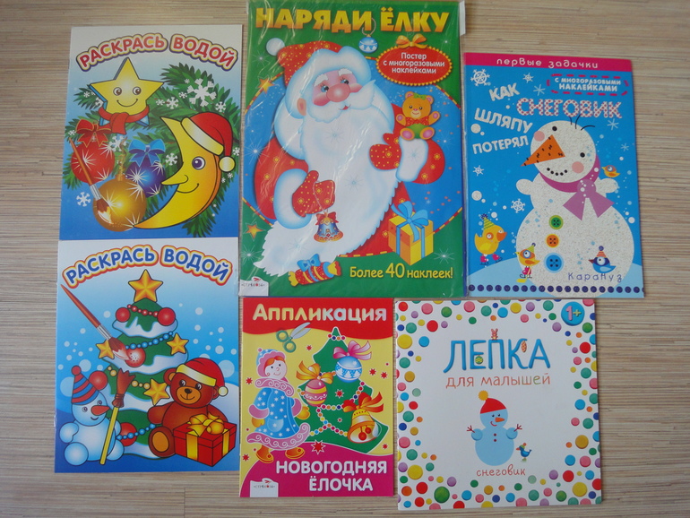 Наши зимне-новогодние книги