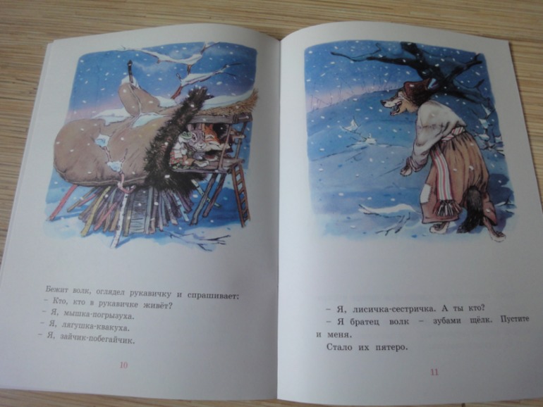 Наши зимне-новогодние книги