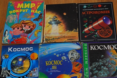 ФМ Космос. День 3,4,5. 2г.1м.