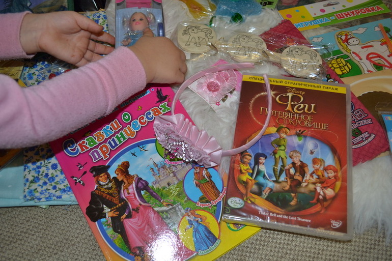 День подарков и волшебства!:)