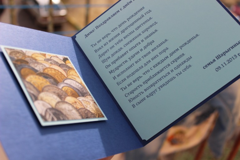 Хочу критики