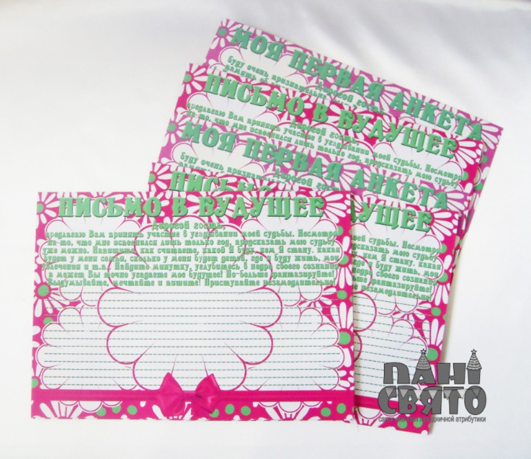 Набор праздничной атрибутики на Первый День рождения девочки "Ромашки)"