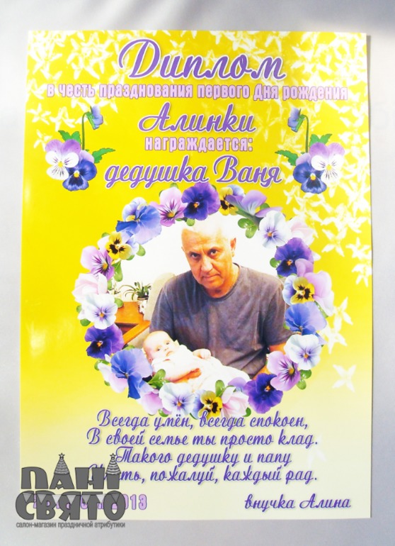 Набор праздничной атрибутики для Первого Дня рождения девочки