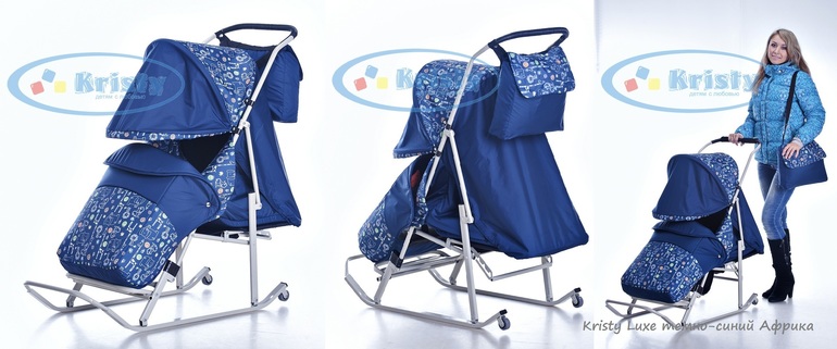 В наличии!Санки-коляска Kristy Luxe,Kristy Luxe Extra,Kristy Luxe Comfort