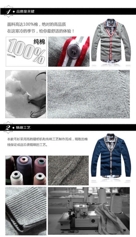 Мужской кардиган