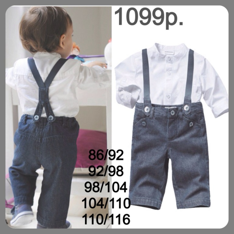 Новогодняя одежда в Москве!!!