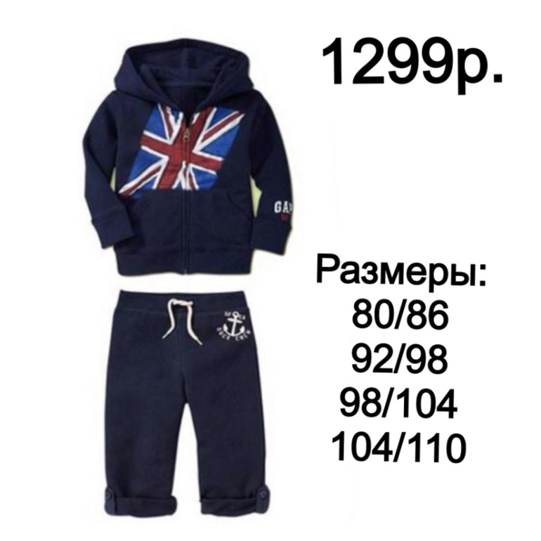 Все вещи в Москве!!!!