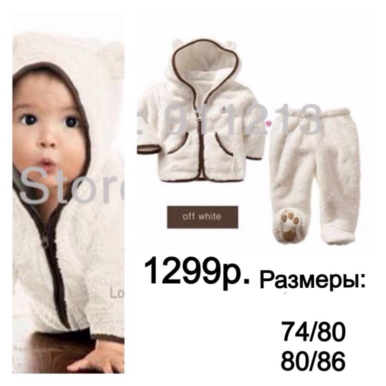 Все вещи в Москве!!!!