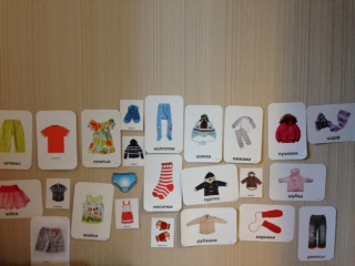 ТД одежда ( 2 дня )