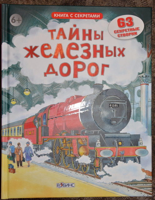 А знаете ли Вы,