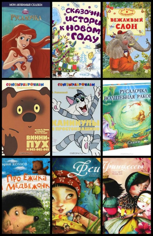 Я поначитавшись Ваших отзывовов и заразившисть книжной болезнью,заказала