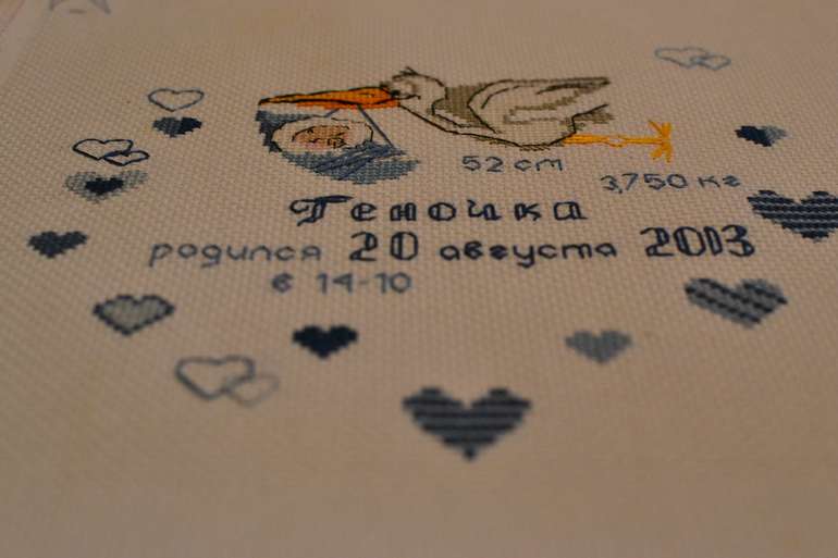 Метрика с аистом