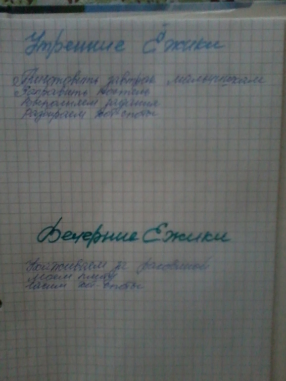 Взлет 68/ Шаг 3,4,5