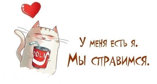 Взлет 68/ Шаг 21,22