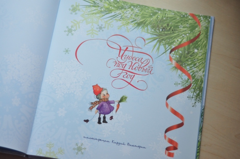 Наши предновогодние, зимние, и другие новые книжки....