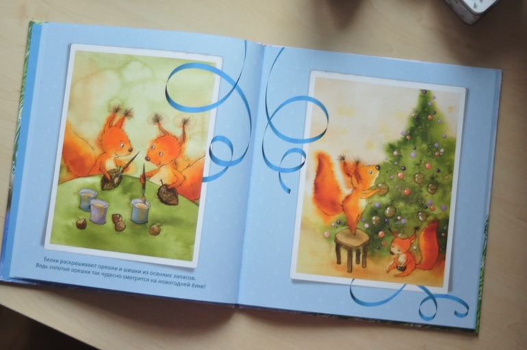 Наши предновогодние, зимние, и другие новые книжки....