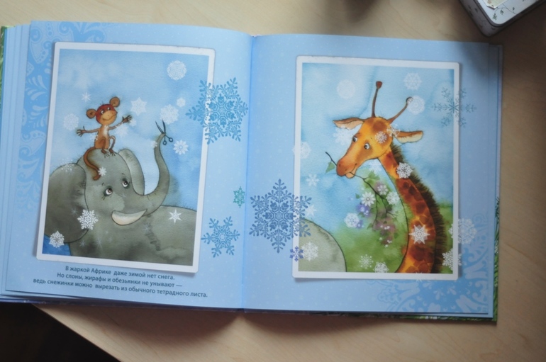 Наши предновогодние, зимние, и другие новые книжки....