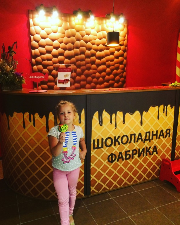 Семейная игра Шоколадная Фабрика Авиапарк