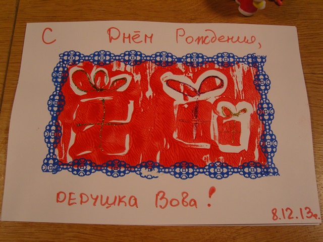 Зимний марафон. День 8.