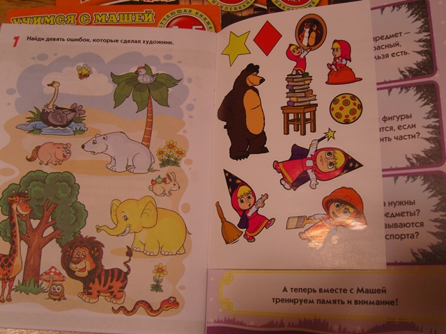 Маша и медведь (Серия Учимся с Машей) в Фиксе