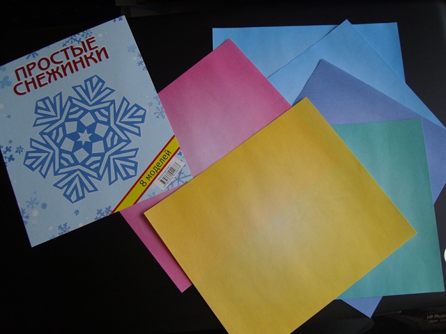 Как сделать снежинки не имея фантазии