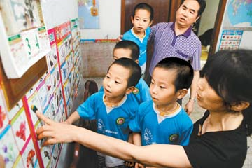 Как же отличить близнецов?