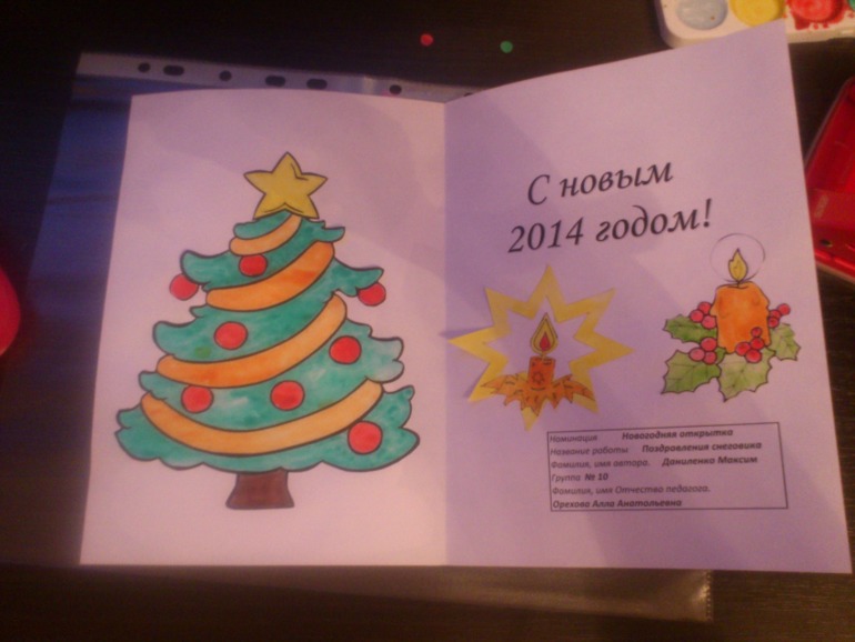 Мои ручки - молодцы