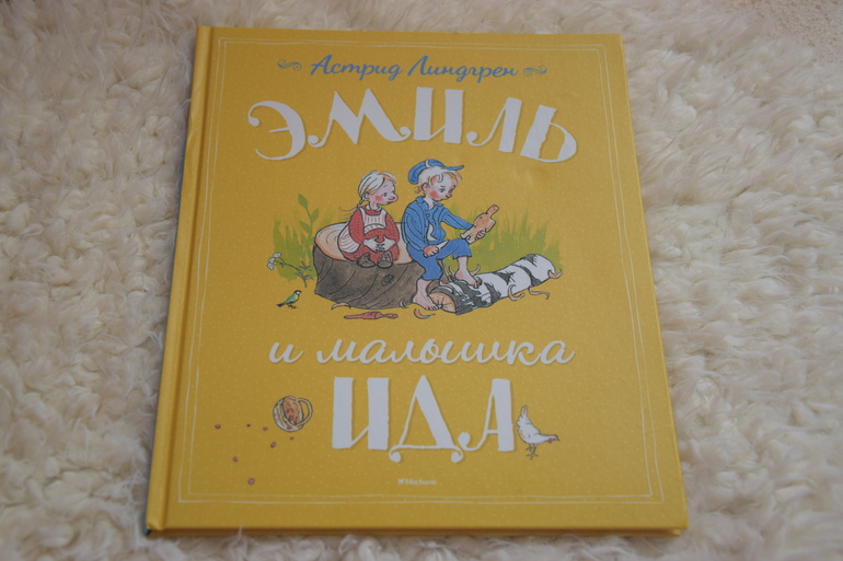 Astrid Lindgren-Vse Mi - Deti Iz Bullerbyu-1498939061