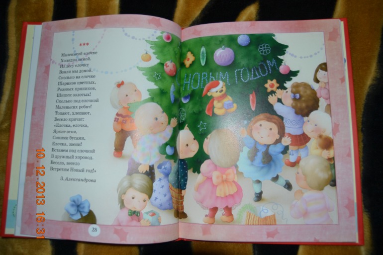 Наше пополнение