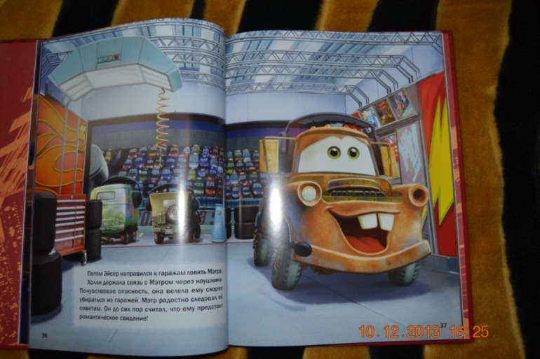 Наше пополнение