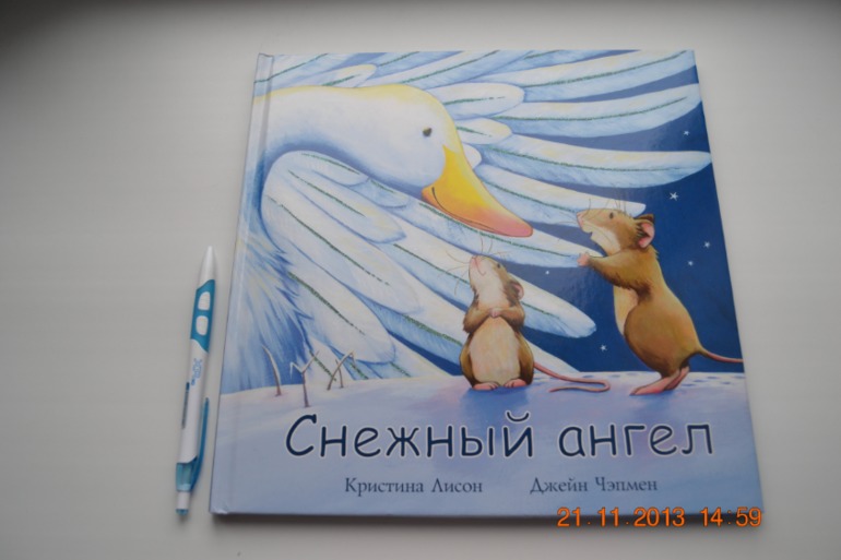 А вот и наше пополнение. Часть 2.