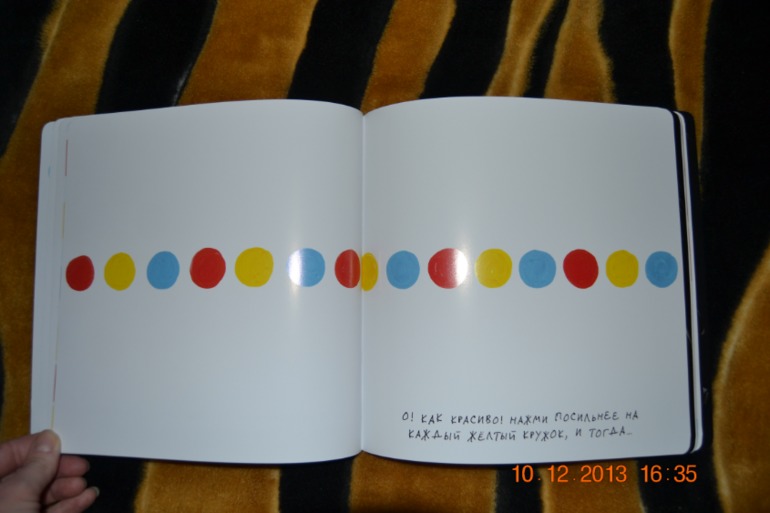 Наше пополнение