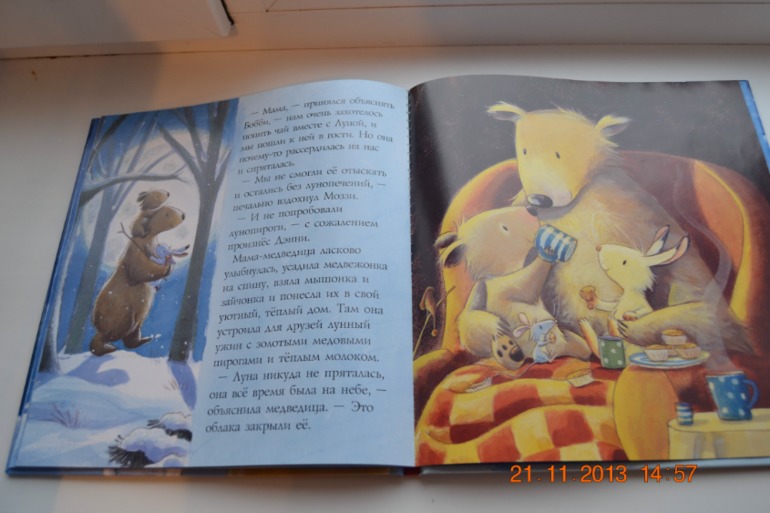 А вот и наше пополнение. Часть 2.