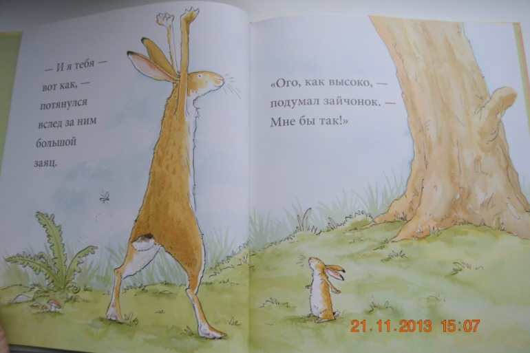 А вот и наше пополнение. Часть 2.