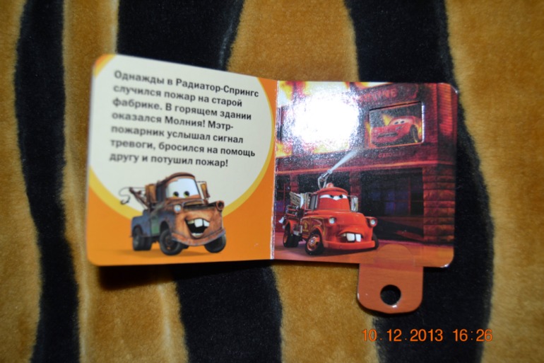 Наше пополнение