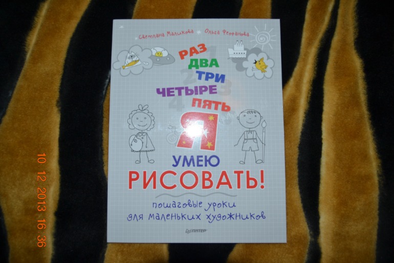 Наше пополнение