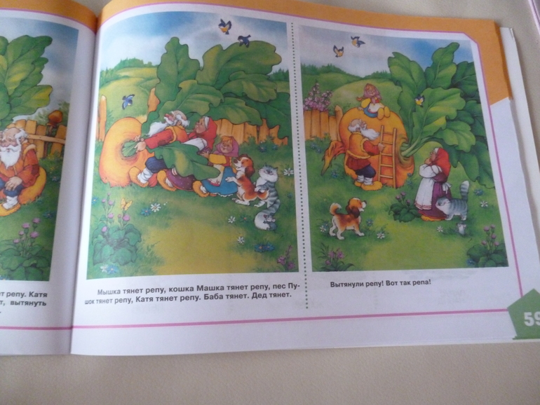 Альбом по развитию речи для самых маленьких