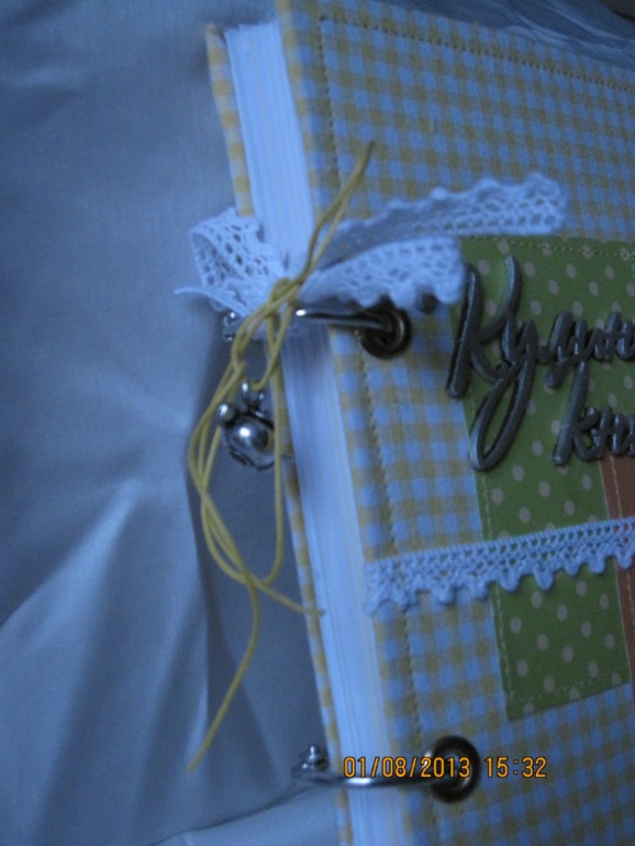 Кулинарная книга.